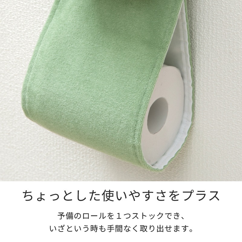 となりのトトロ もりのかぜ トイレ4点セット トイレマット+兼用フタカバー+トイレスリッパ+ペーパーホルダーカバー グリーン 