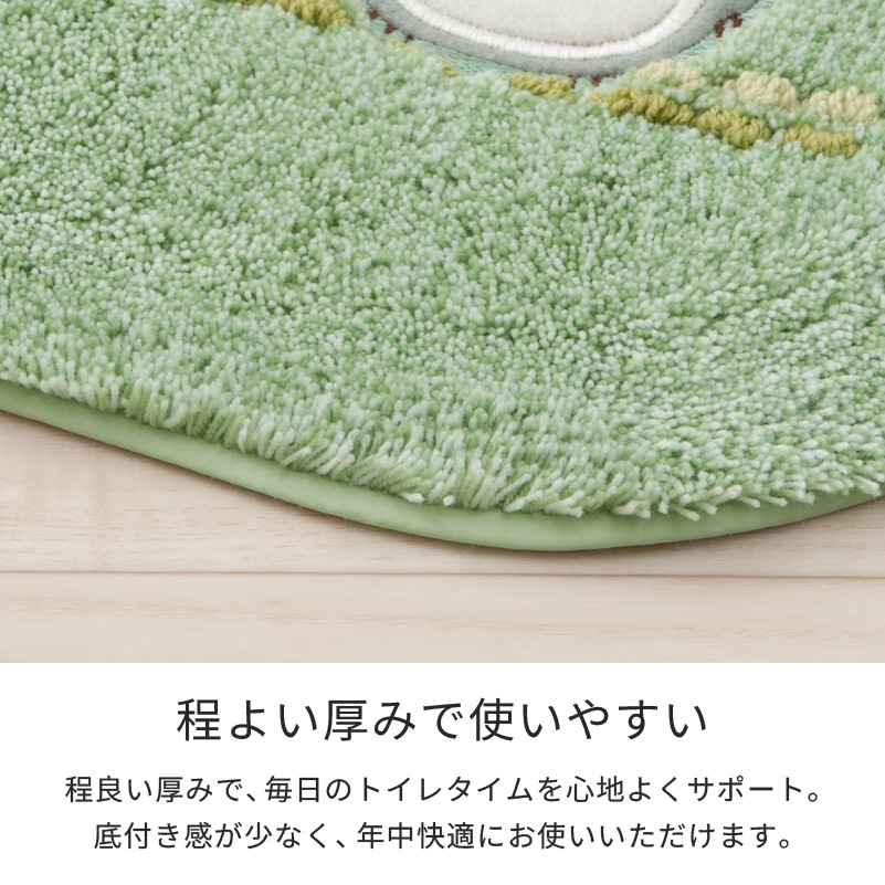 となりのトトロ もりのかぜ トイレ4点セット トイレマット+兼用フタカバー+トイレスリッパ+ペーパーホルダーカバー グリーン 