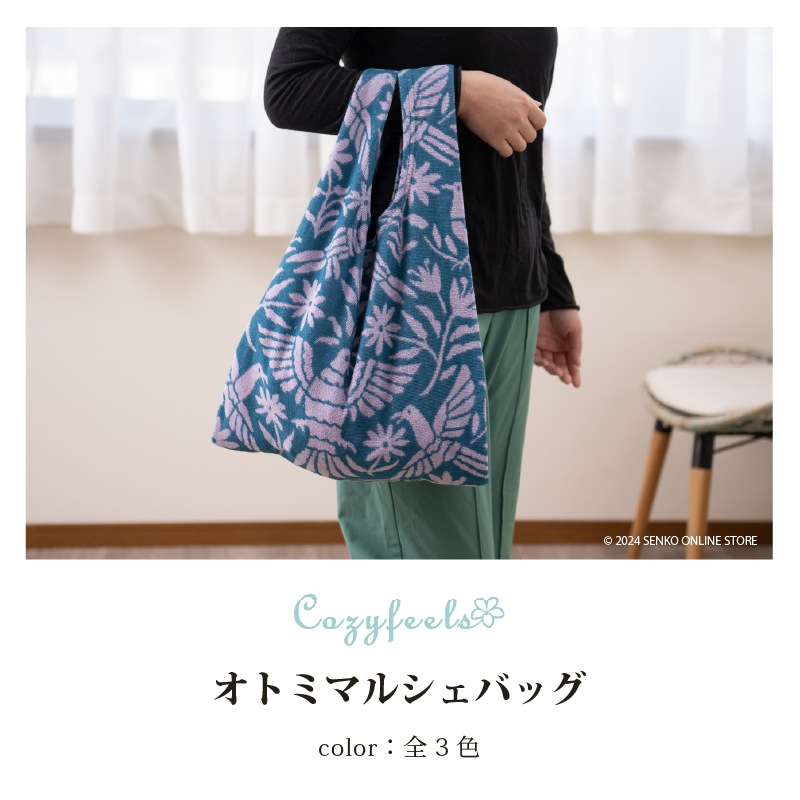まいける様 専用 マルシェ袋 アソート ご確認用