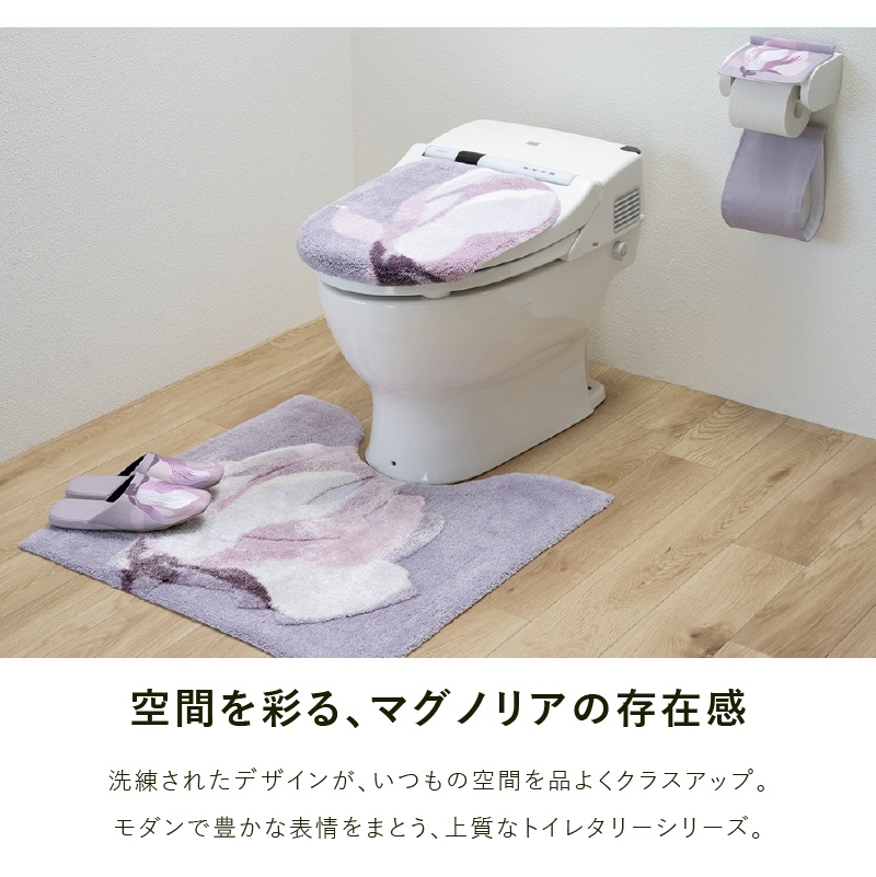 M+home マグノーリア トイレマット 約70×70cm ピンク | ブランド,M+