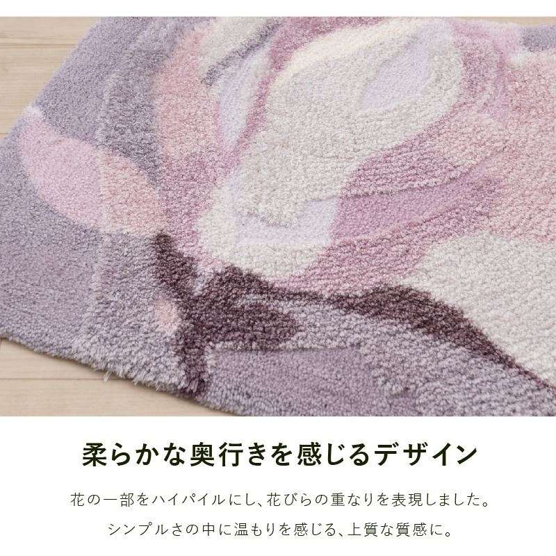 M+home マグノーリア トイレマット 約70×70cm ピンク | ブランド,M+