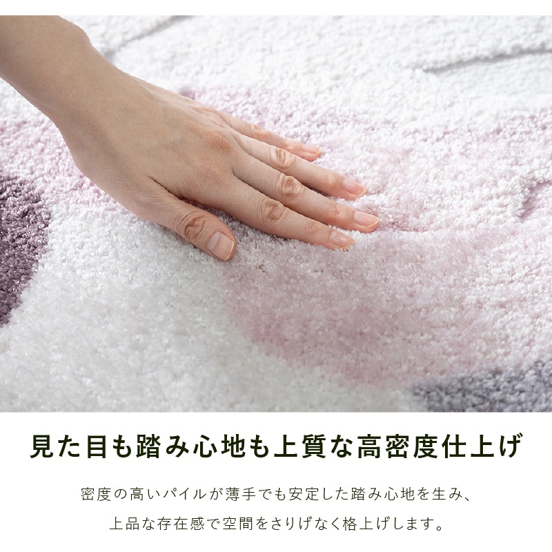 M+home マグノーリア トイレマット 約70×70cm ピンク | ブランド,M+