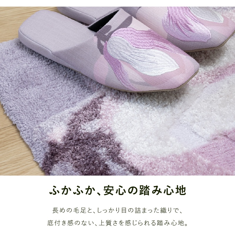 M+home マグノーリア トイレマット 約70×70cm ピンク | ブランド,M+