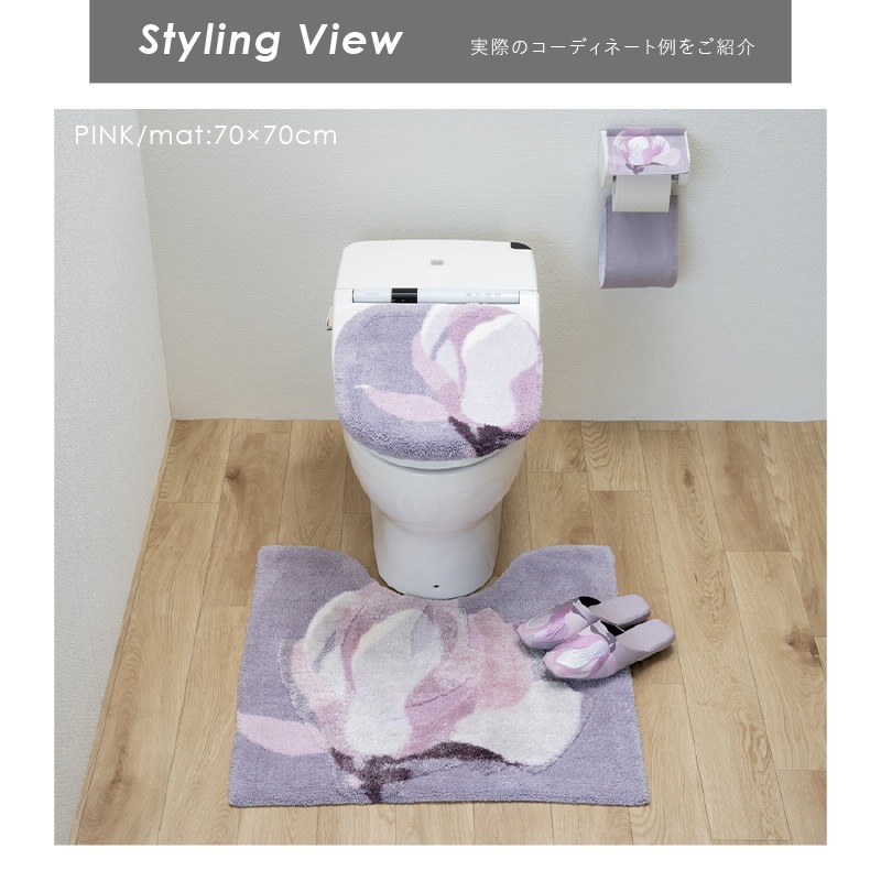 M+home マグノーリア トイレマット 約70×70cm ピンク | ブランド,M+