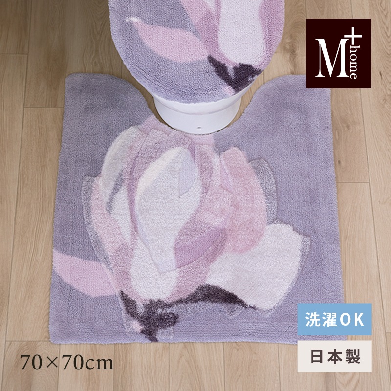 M+home マグノーリア トイレマット 約70×70cm ピンク | ブランド,M+