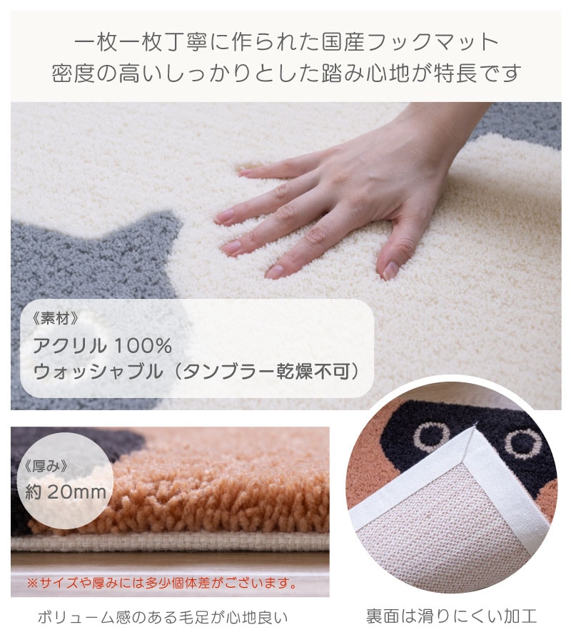 アツコマタノ MEME ロングマット 約50×240cm キャメル/アイボリー