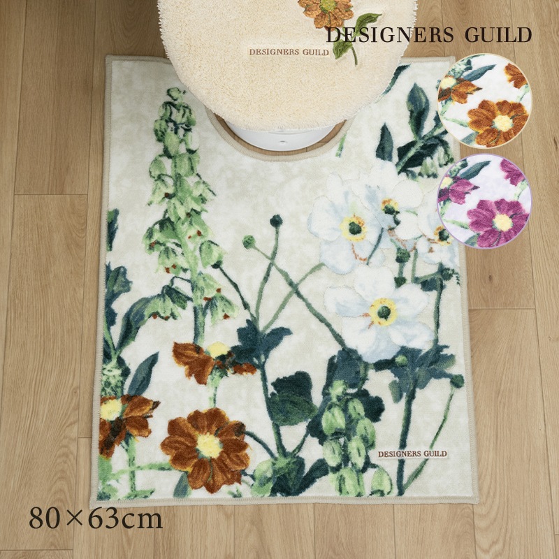 デザイナーズギルド アルテミシア ロングトイレマット 約80×63cm アイボリー/ピンク