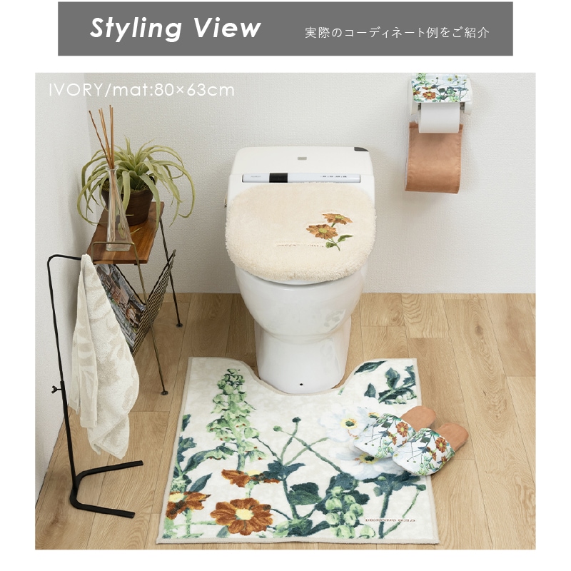 デザイナーズギルド アルテミシア ロングトイレマット 約80×63cm アイボリー/ピンク