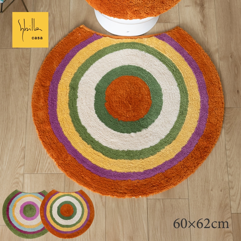 シビラ ラヤス2 トイレマット 約60×62cm グリーン/オレンジ | ブランド