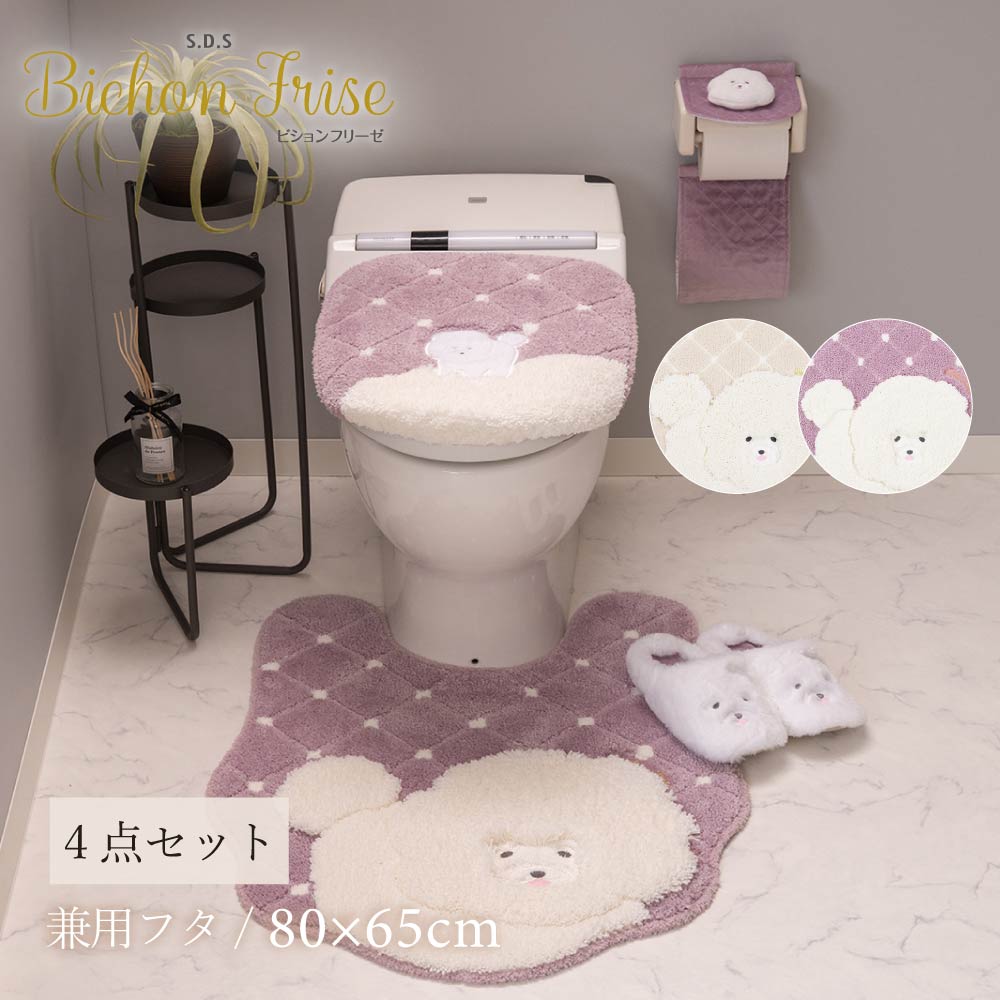 SDS クラウドビション トイレ4点セット ロングトイレマット+兼用フタカバー+スリッパ+ペーパーホルダーカバー ベージュ/ピンク