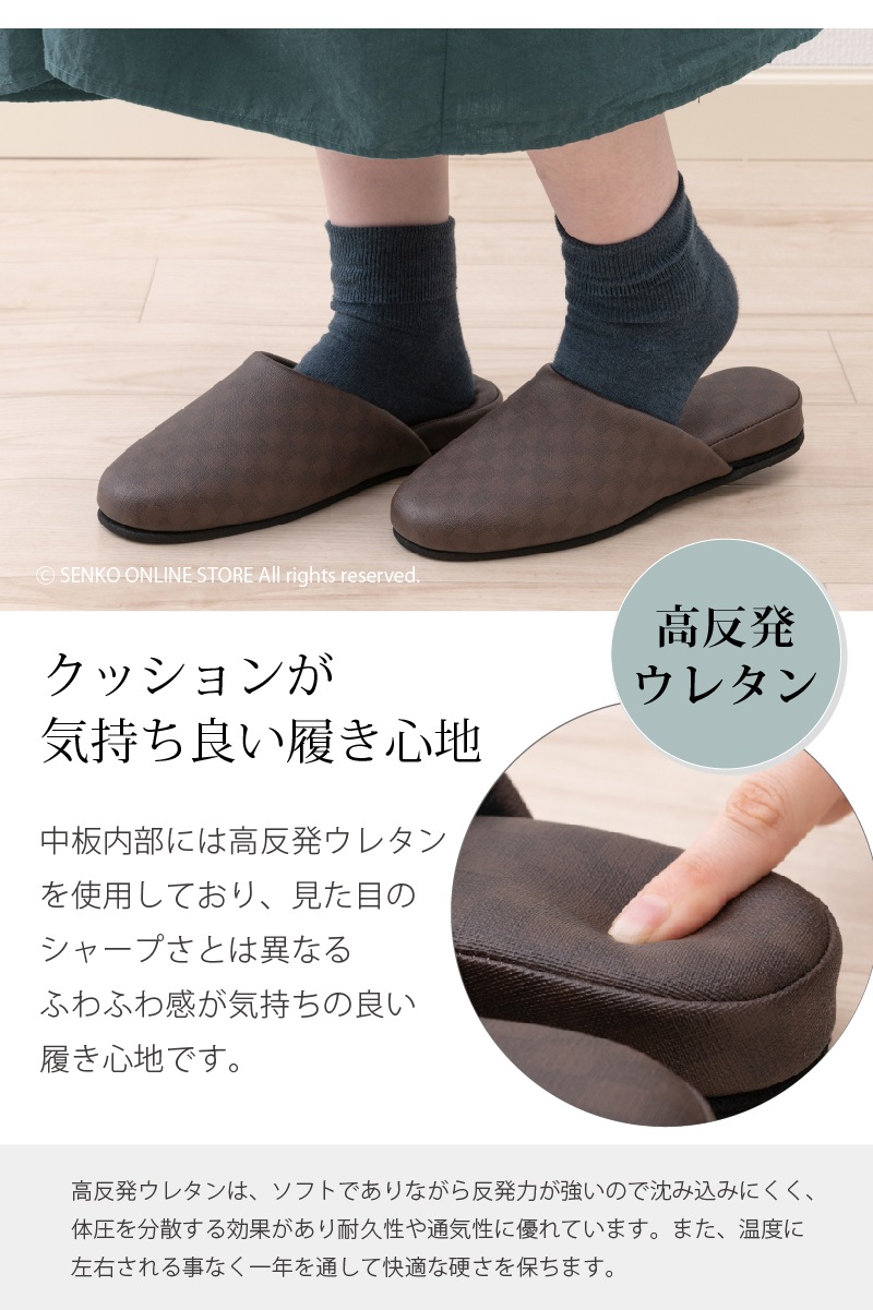 FEEL FOOT チェッカー PVCスリッパ Mサイズ（約23.5～25cm） ベージュ