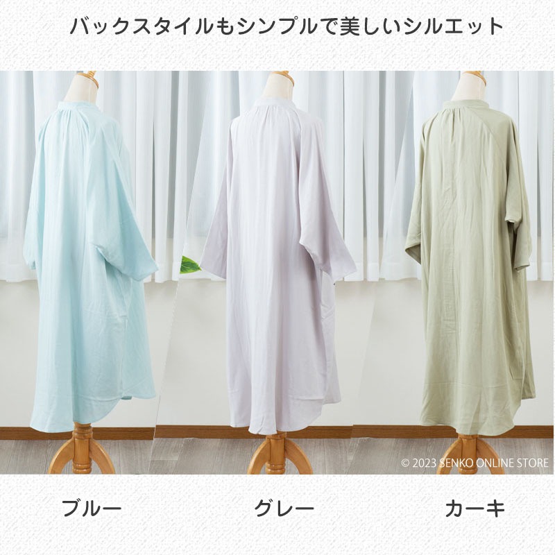 【前開きワンピース ルームウェア ダブルガーゼ 天然由来成分 肌に優しい】M~Lサイズ ブルー/カーキ/グレー M+home ヴァイ