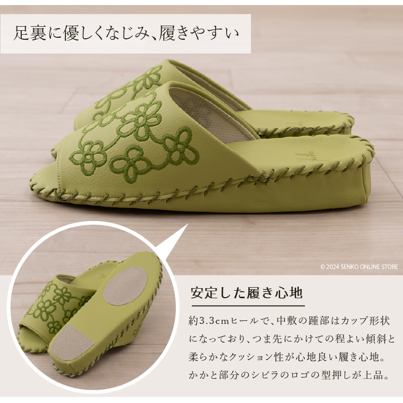 ☆【シビラオリジナル巾着プレゼント対象商品】シビラ ベリータ PVC