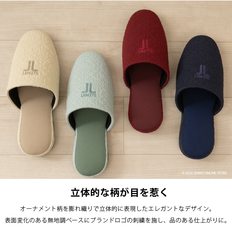 ☆ランチェッティ シャライ スリッパ 適応サイズ:約23.5～25cm