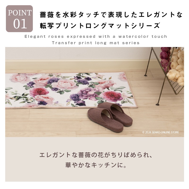 インドアマット　ブライトマットII　30号　150×180cm　だいだいいろ インドアマット ブライトマットII 30号 150×180cm はだいろ