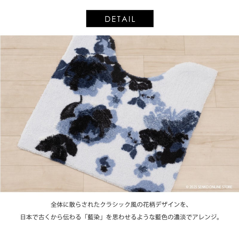 M+home クッカ トイレマット 約60×60cm ネイビーブルー