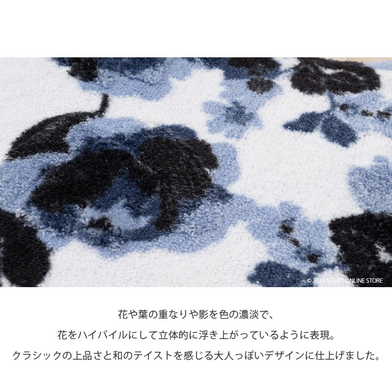 M+home クッカ トイレマット 約60×60cm ネイビーブルー