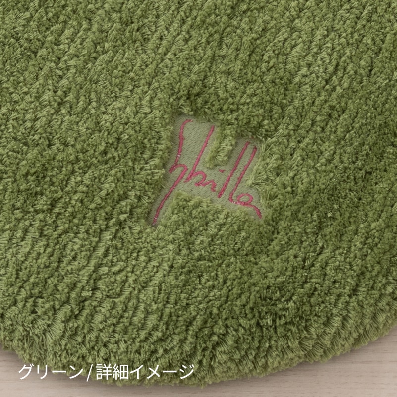 シビラ ラヤス2 兼用フタカバー(普通便座&温水洗浄・暖房便座兼用) グリーン/オレンジ