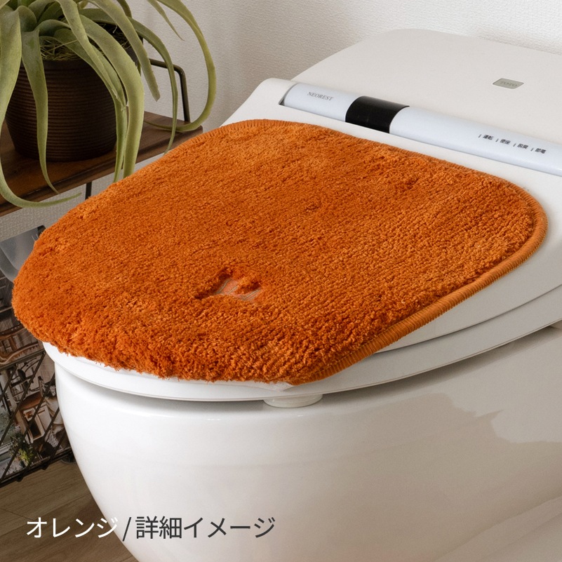 シビラ ラヤス2 兼用フタカバー（普通便座＆温水洗浄・暖房便座兼用