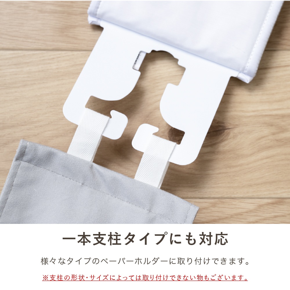 ディックブルーナ カーム ペーパーホルダーカバー グレー | ブランド