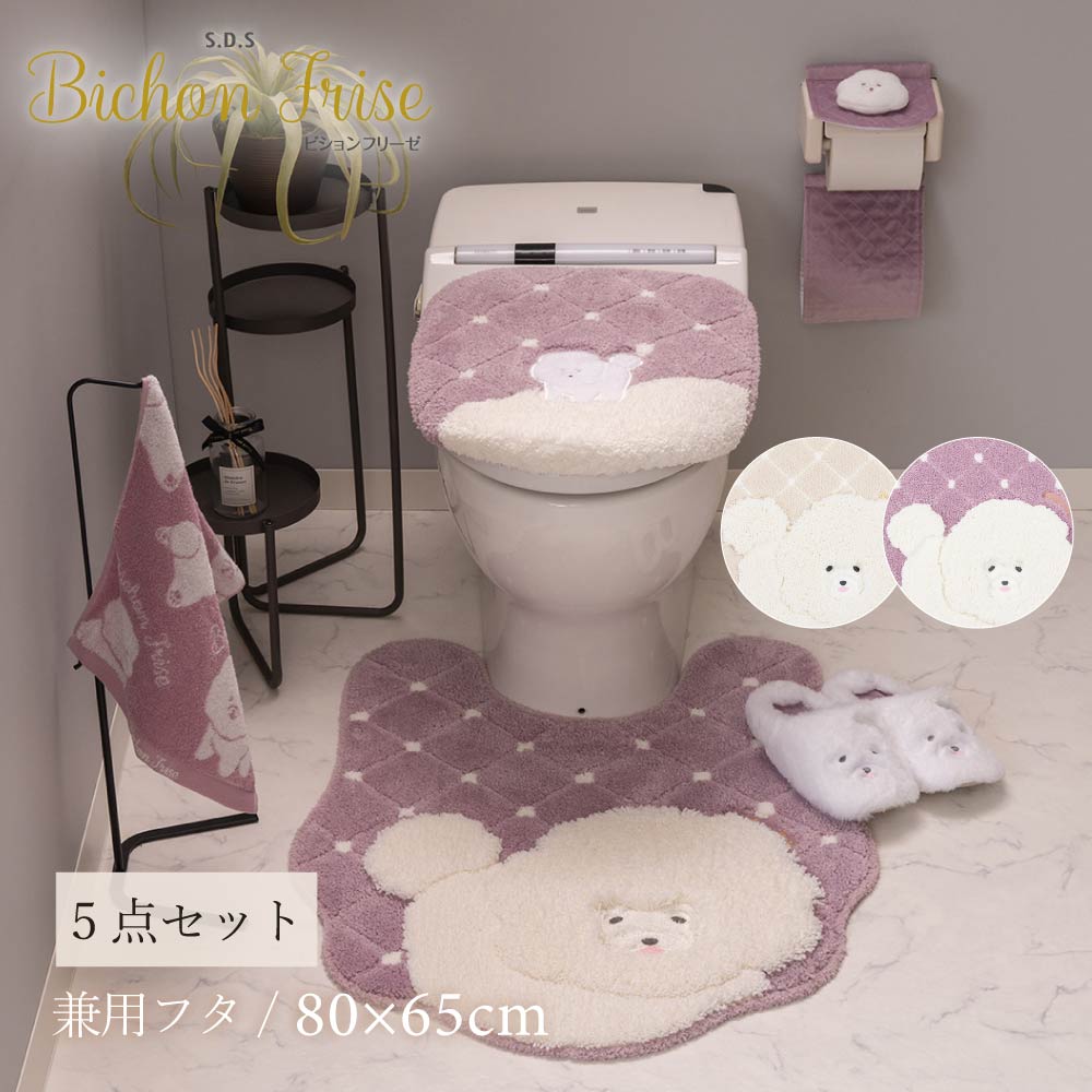 SDS クラウドビション トイレ5点セット ロングトイレマット+兼用フタカバー+スリッパ+ペーパーホルダーカバー+ハンドタオル ベージュ/ピンク