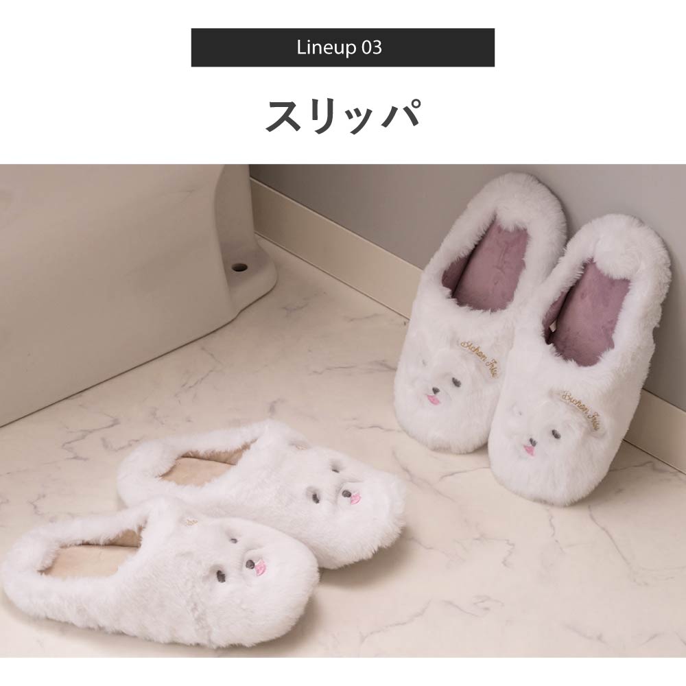 SDS クラウドビション トイレ5点セット ロングトイレマット+兼用フタカバー+スリッパ+ペーパーホルダーカバー+ハンドタオル ベージュ/ピンク