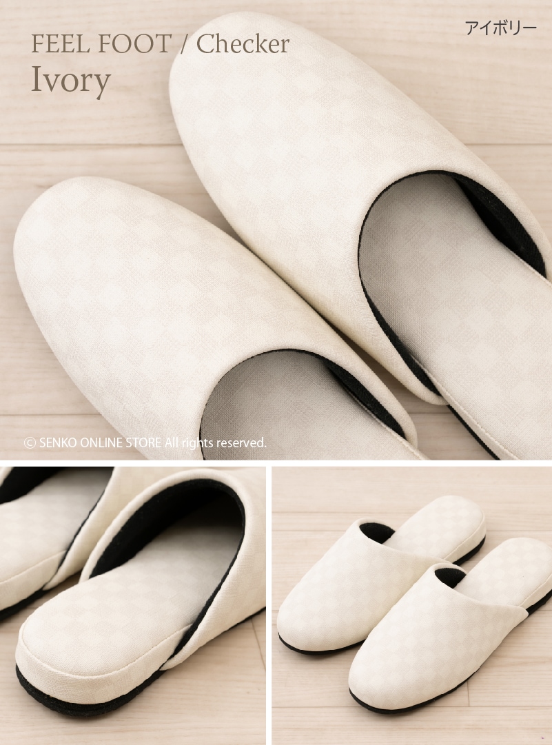 FEEL FOOT チェッカー PVCスリッパ Lサイズ（約25～26.5cm） ベージュ