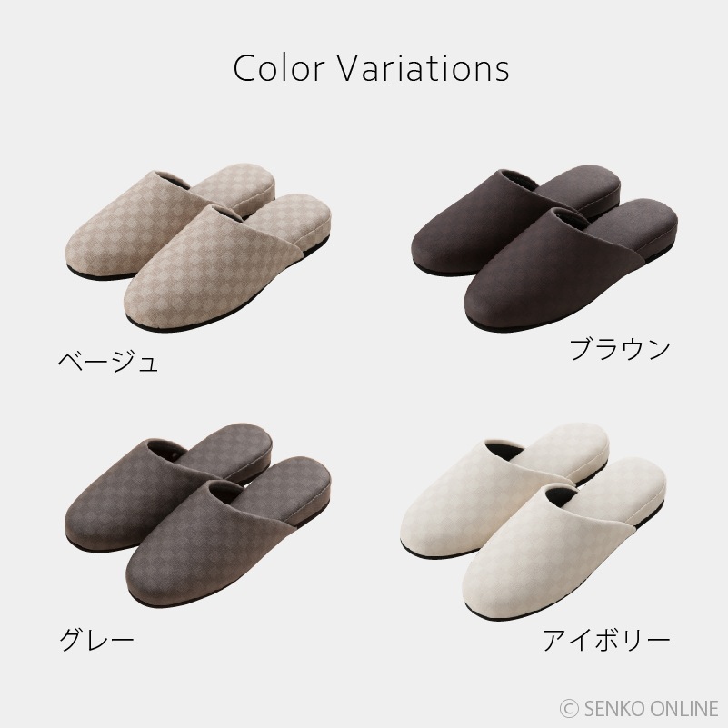 スリッパ商品です FEEL FOOT チェッカー PVCスリッパ Lサイズ（約25～26.5cm） ベージュ