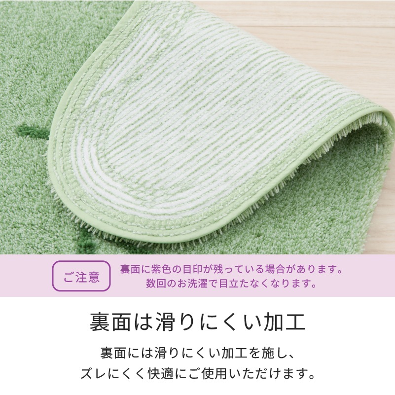 となりのトトロ もりのかぜ トイレ3点セット ロングトイレマット+兼用