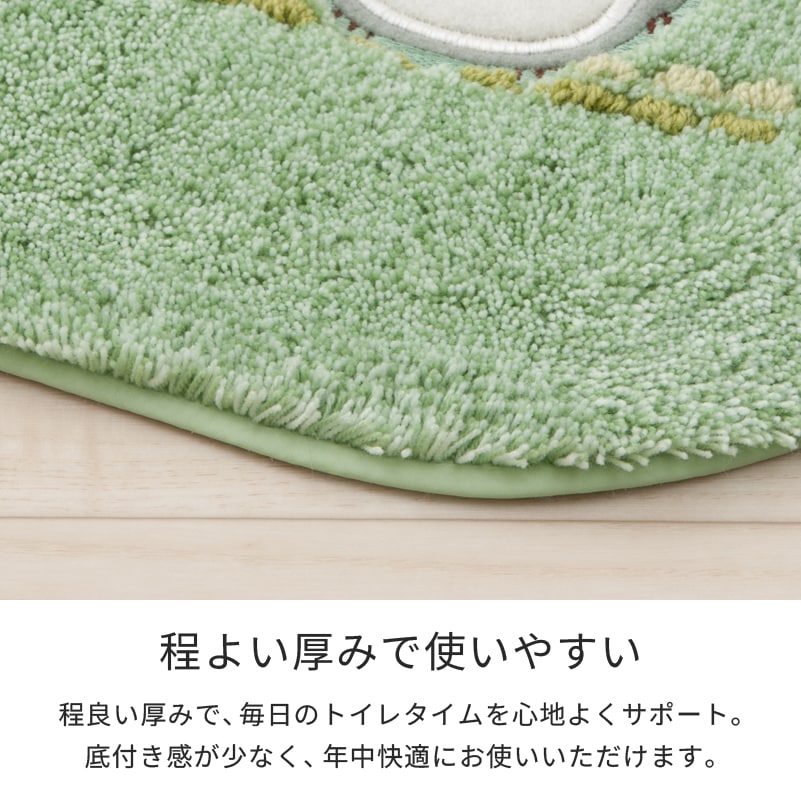 となりのトトロ もりのかぜ トイレ3点セット ロングトイレマット+兼用