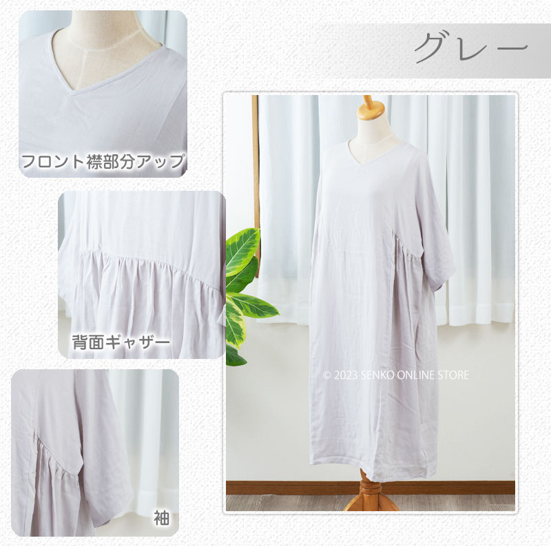 ★M+home プナ ワンピース M～Lサイズ ブルー/グレー/カーキ 