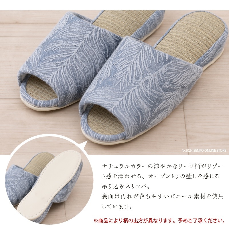 【新品未開封】ASTRO スリッパ M ☆SDS ファーン スリッパ Mサイズ（約23.5～25cm） ブルー/ベージュ