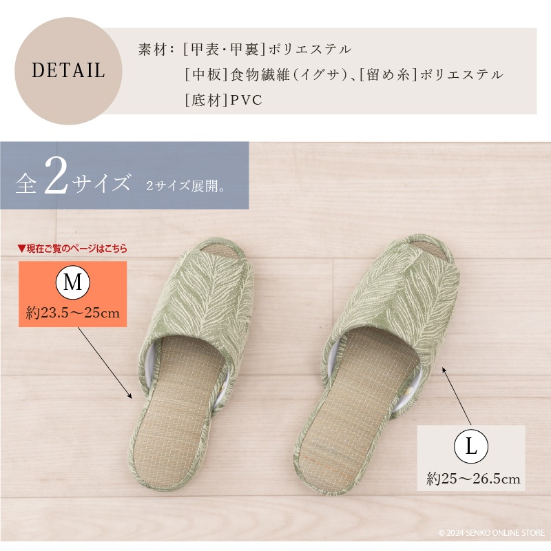 ☆SDS ファーン スリッパ Mサイズ（約23.5～25cm） ブルー/ベージュ