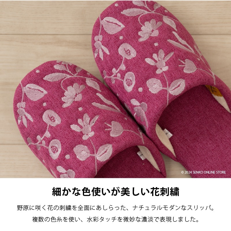 ★シビラ スリッパ アレグリア 適応サイズ:（M）約22～24cm ブルー/ベージュ/グリーン/ピンク