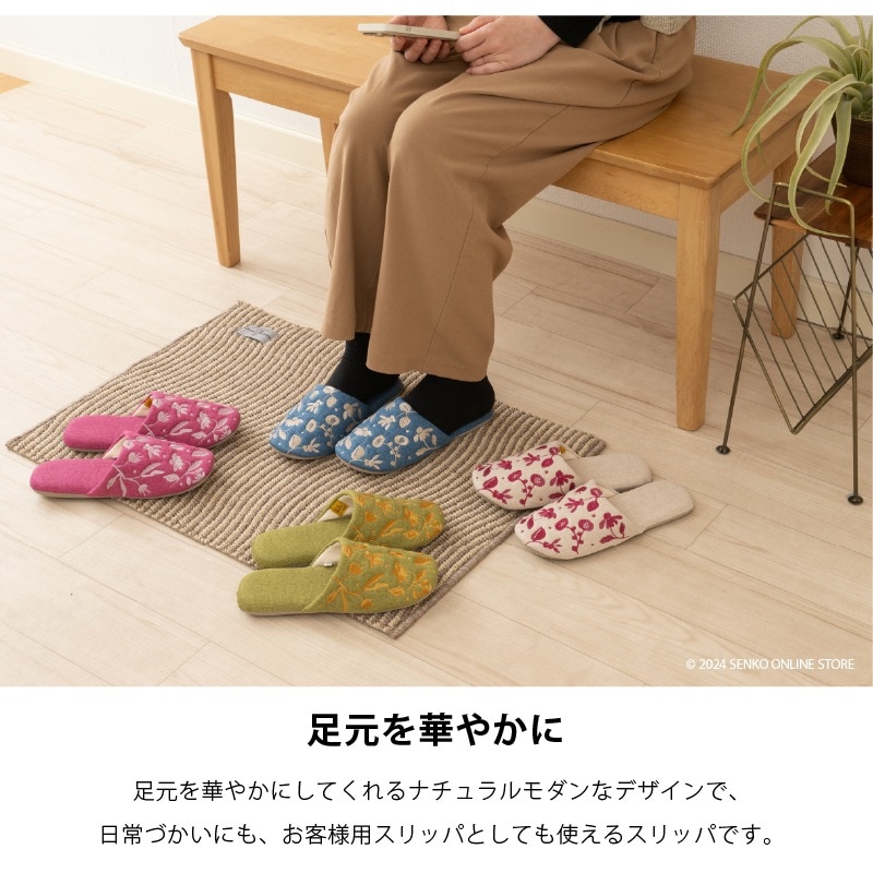 ★シビラ スリッパ アレグリア 適応サイズ:（M）約22～24cm ブルー/ベージュ/グリーン/ピンク