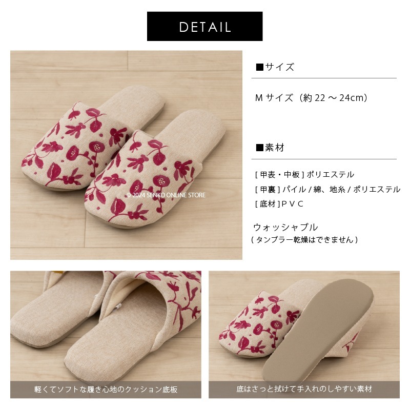 ★シビラ スリッパ アレグリア 適応サイズ:（M）約22～24cm ブルー/ベージュ/グリーン/ピンク