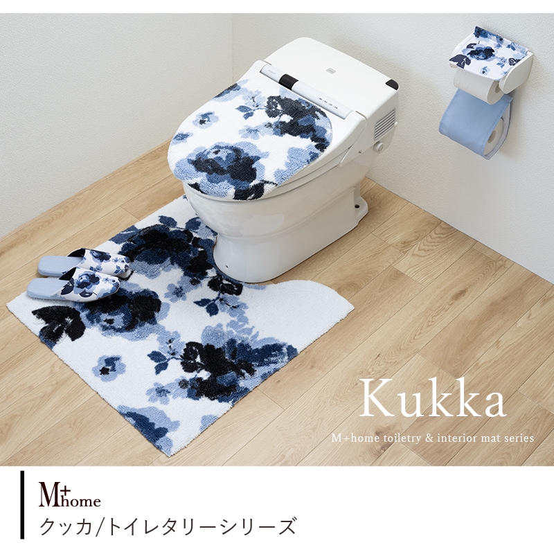 M+home クッカ トイレマット 約70×70cm ネイビーブルー | ブランド,M+