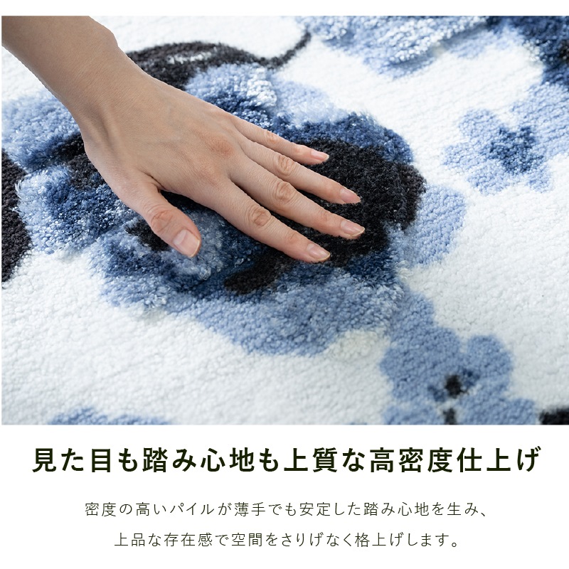 M+home クッカ トイレマット 約70×70cm ネイビーブルー | ブランド,M+