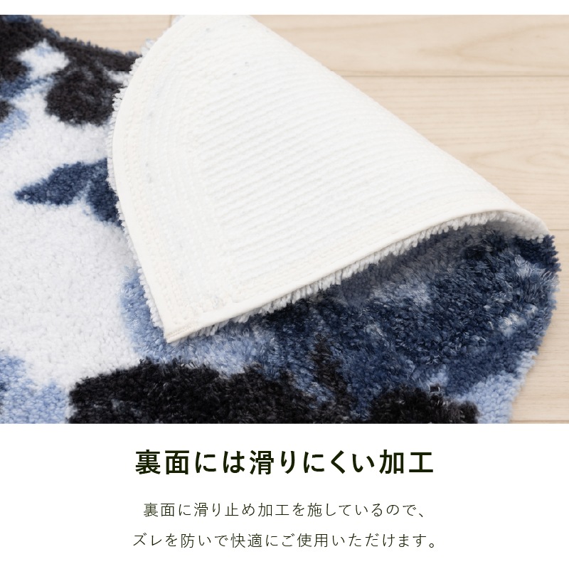 M+home クッカ トイレマット 約70×70cm ネイビーブルー