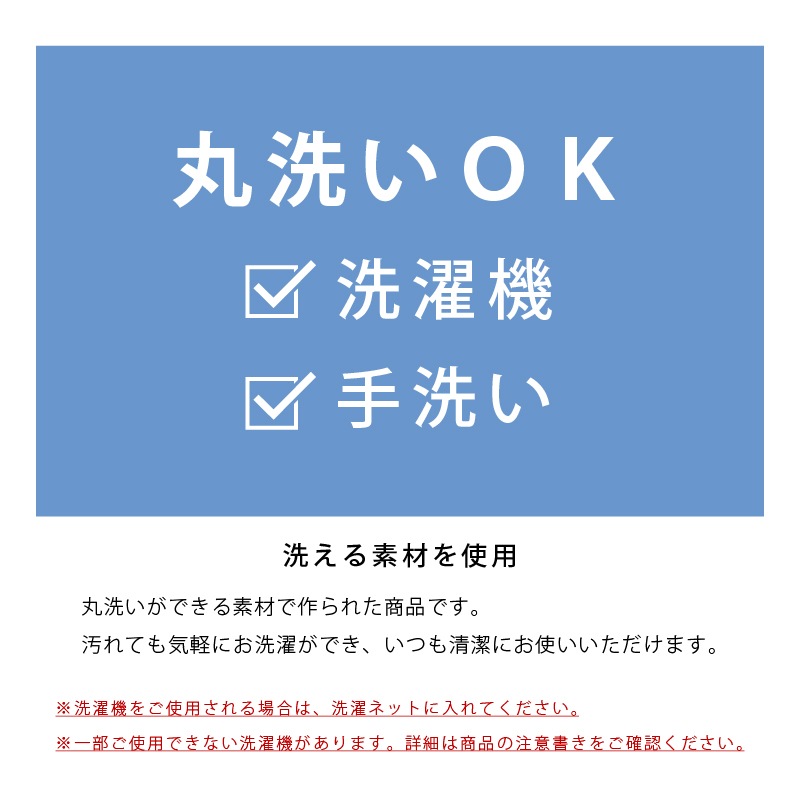 M+home クッカ トイレマット 約70×70cm ネイビーブルー