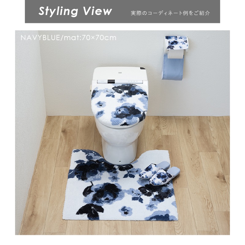 M+home クッカ トイレマット 約70×70cm ネイビーブルー | ブランド,M+