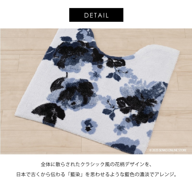 M+home クッカ トイレマット 約70×70cm ネイビーブルー