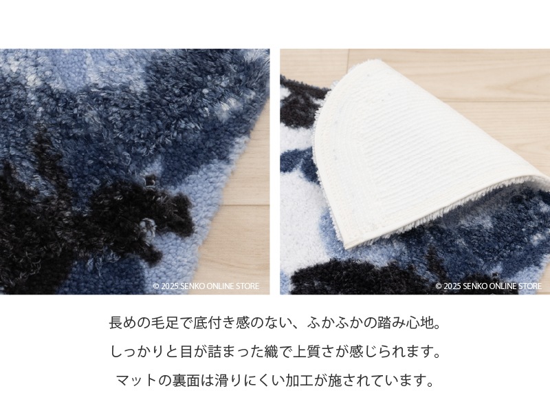 M+home クッカ トイレマット 約70×70cm ネイビーブルー