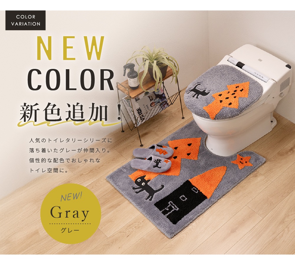 アツコマタノ 迷子のMEME BEBE ロングトイレマット 約80×60cm ブルー