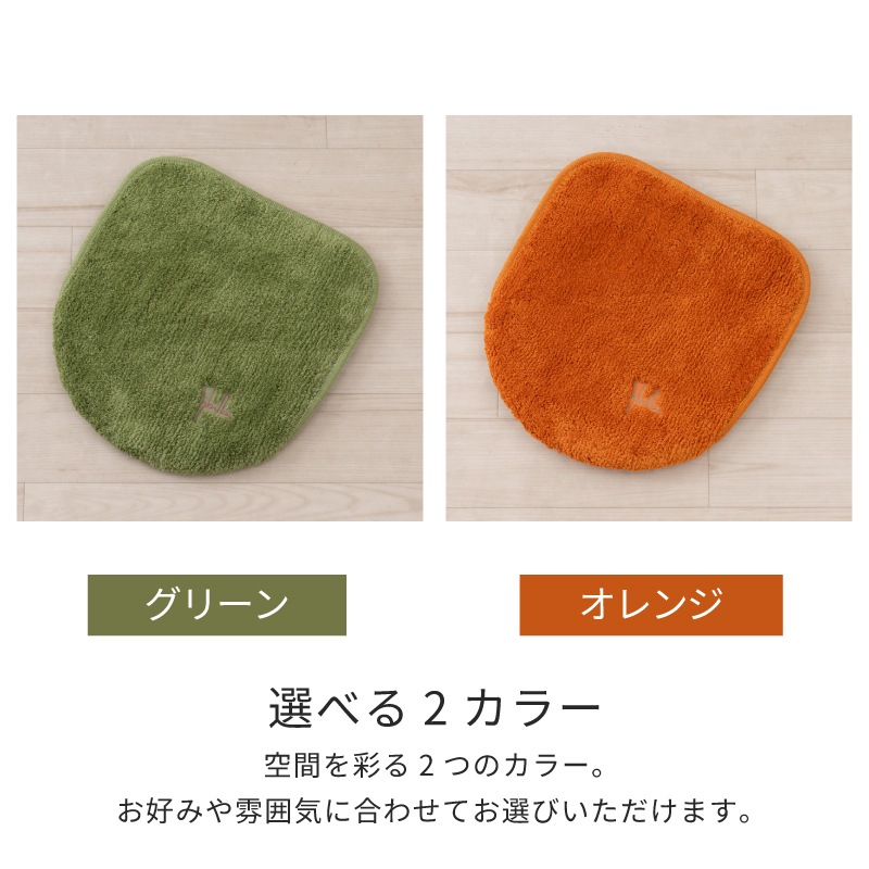 シビラ ラヤス2 トイレ2点セット トイレマット+兼用フタカバー（普通