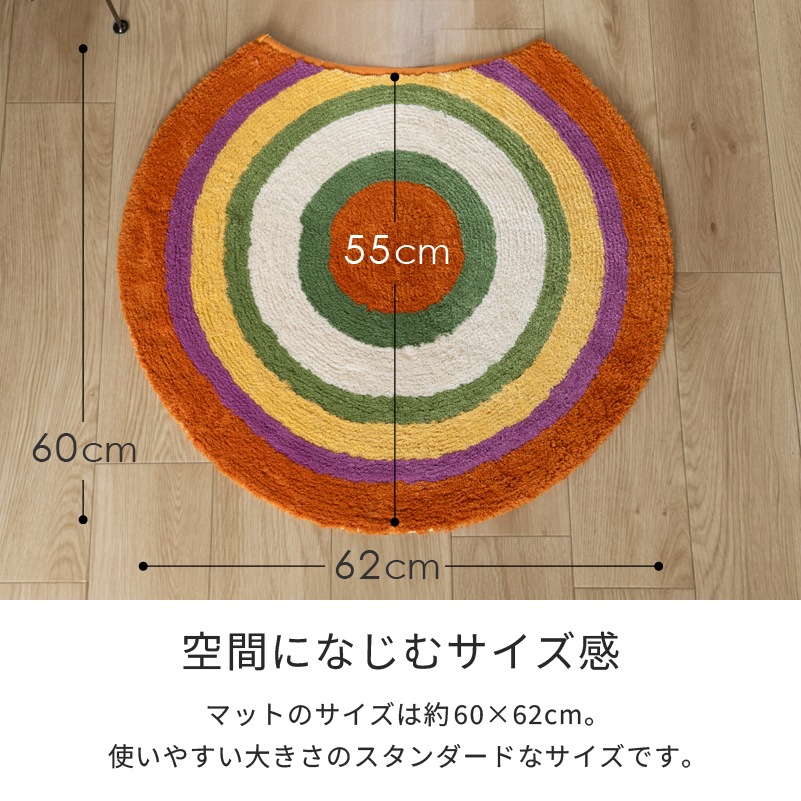シビラ ラヤス2 トイレ2点セット トイレマット+兼用フタカバー（普通