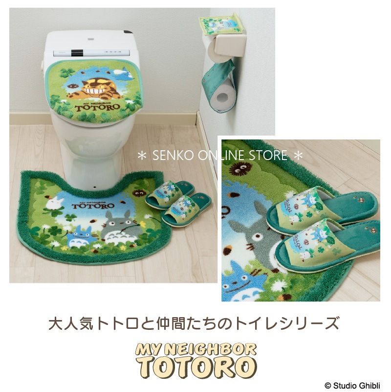 スリッパ ジブリ キャラクター 】フリーサイズ グリーン となりの