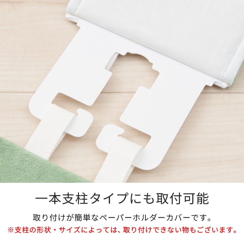 となりのトトロ もりのかぜ トイレ4点セット ロングトイレマット+兼用