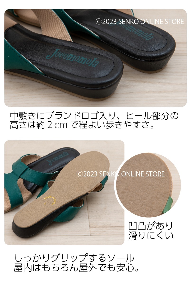 ★【外履きサンダル婦人用 スリッパ Jocomomola おしゃれ 前開き 脱ぎ履き簡単】S/M/Lサイズ グリーン/レッド ホコモモラ アルカラ