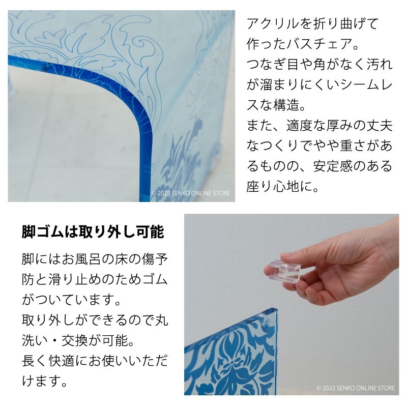 ★サミーラ バスチェア ブルー Mサイズ：幅約33×奥行24×高さ25cm ※ラッピング・のし対応不可